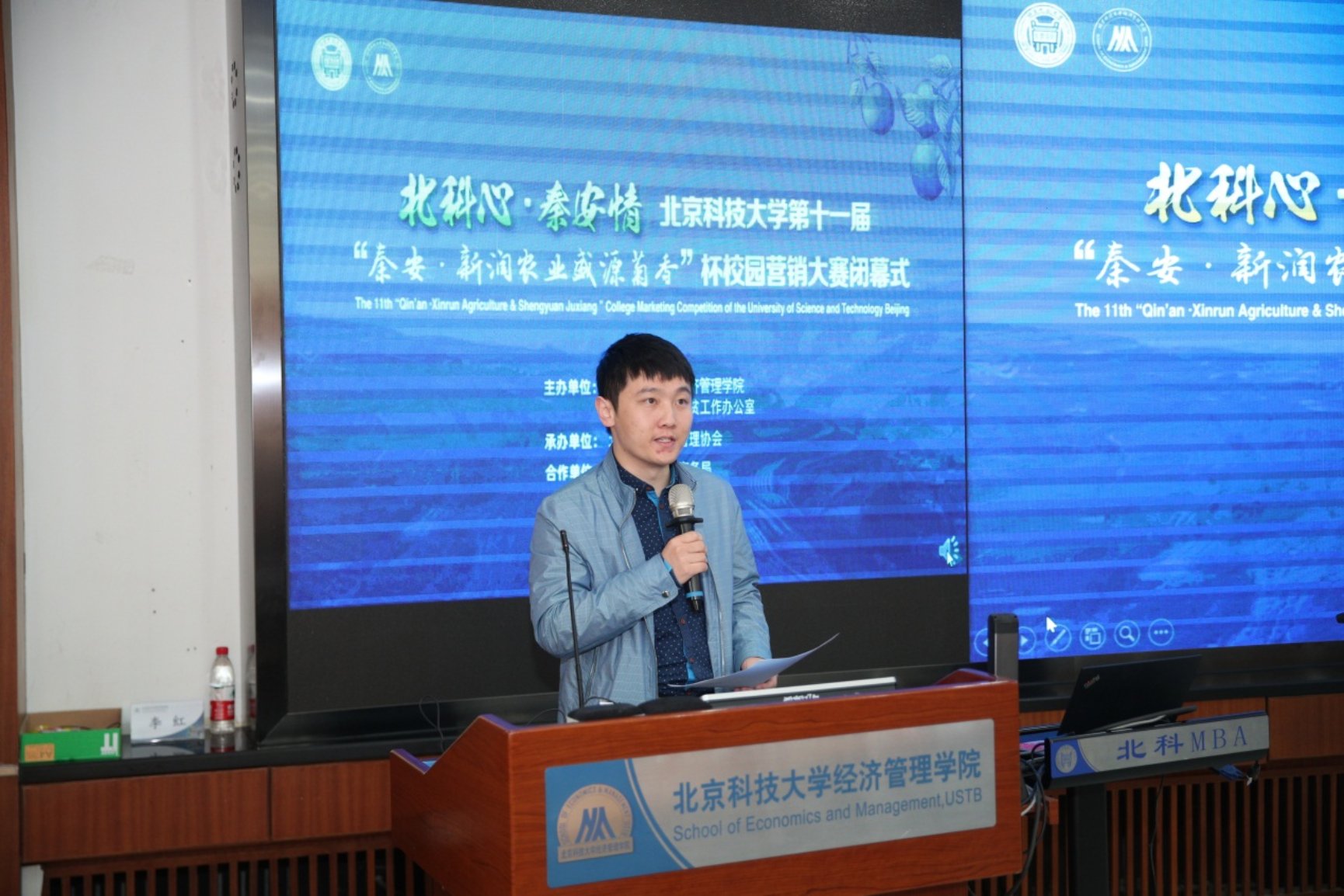 E:\专项工作-宣传\新闻稿\2020.10.23 营销大赛闭幕式\2020.10.23 beat365在线唯一官网第十一届营销大赛闭幕式（权良柱）\AB5I8952.JPG