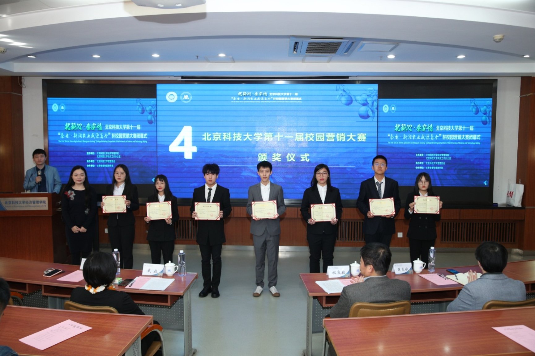 E:\专项工作-宣传\新闻稿\2020.10.23 营销大赛闭幕式\2020.10.23 beat365在线唯一官网第十一届营销大赛闭幕式（权良柱）\AB5I8995.JPG