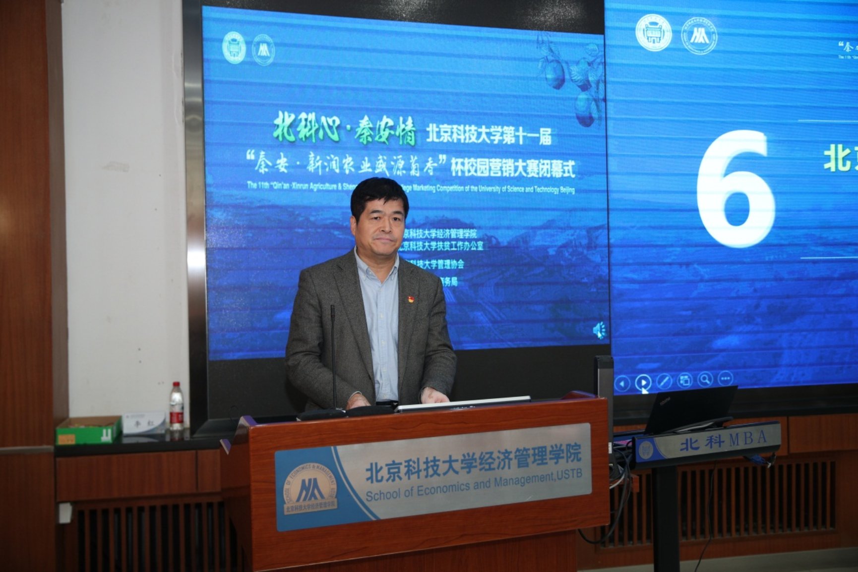 E:\专项工作-宣传\新闻稿\2020.10.23 营销大赛闭幕式\2020.10.23 beat365在线唯一官网第十一届营销大赛闭幕式（权良柱）\AB5I9058.JPG