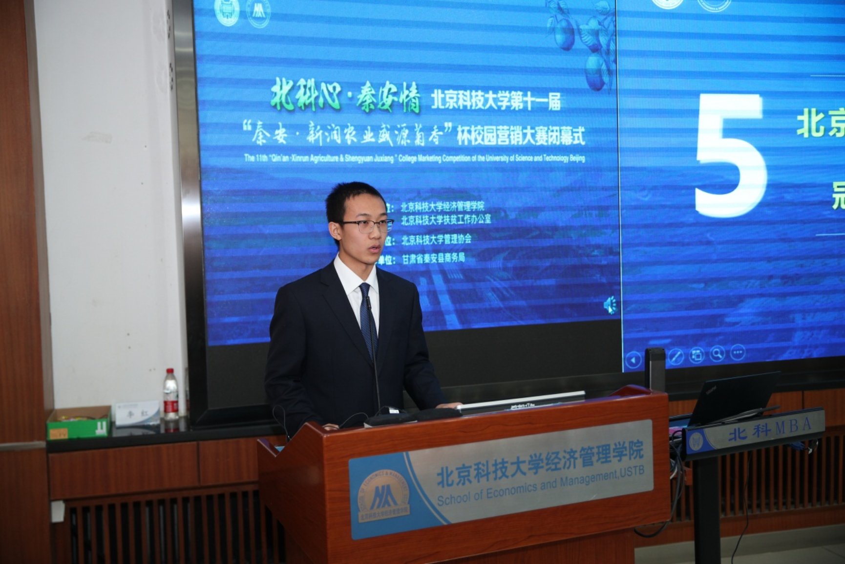 E:\专项工作-宣传\新闻稿\2020.10.23 营销大赛闭幕式\2020.10.23 beat365在线唯一官网第十一届营销大赛闭幕式（权良柱）\AB5I9028.JPG