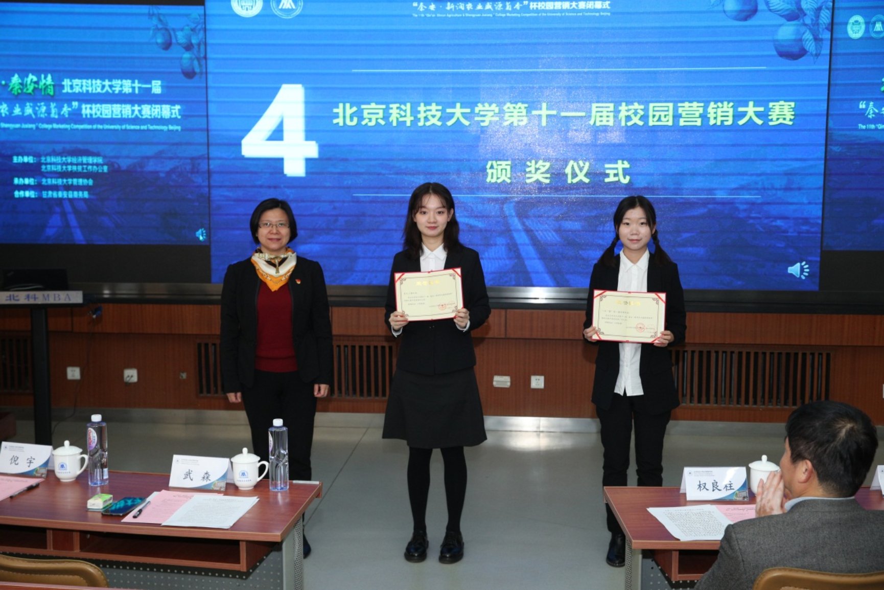 E:\专项工作-宣传\新闻稿\2020.10.23 营销大赛闭幕式\2020.10.23 beat365在线唯一官网第十一届营销大赛闭幕式（权良柱）\AB5I9017.JPG