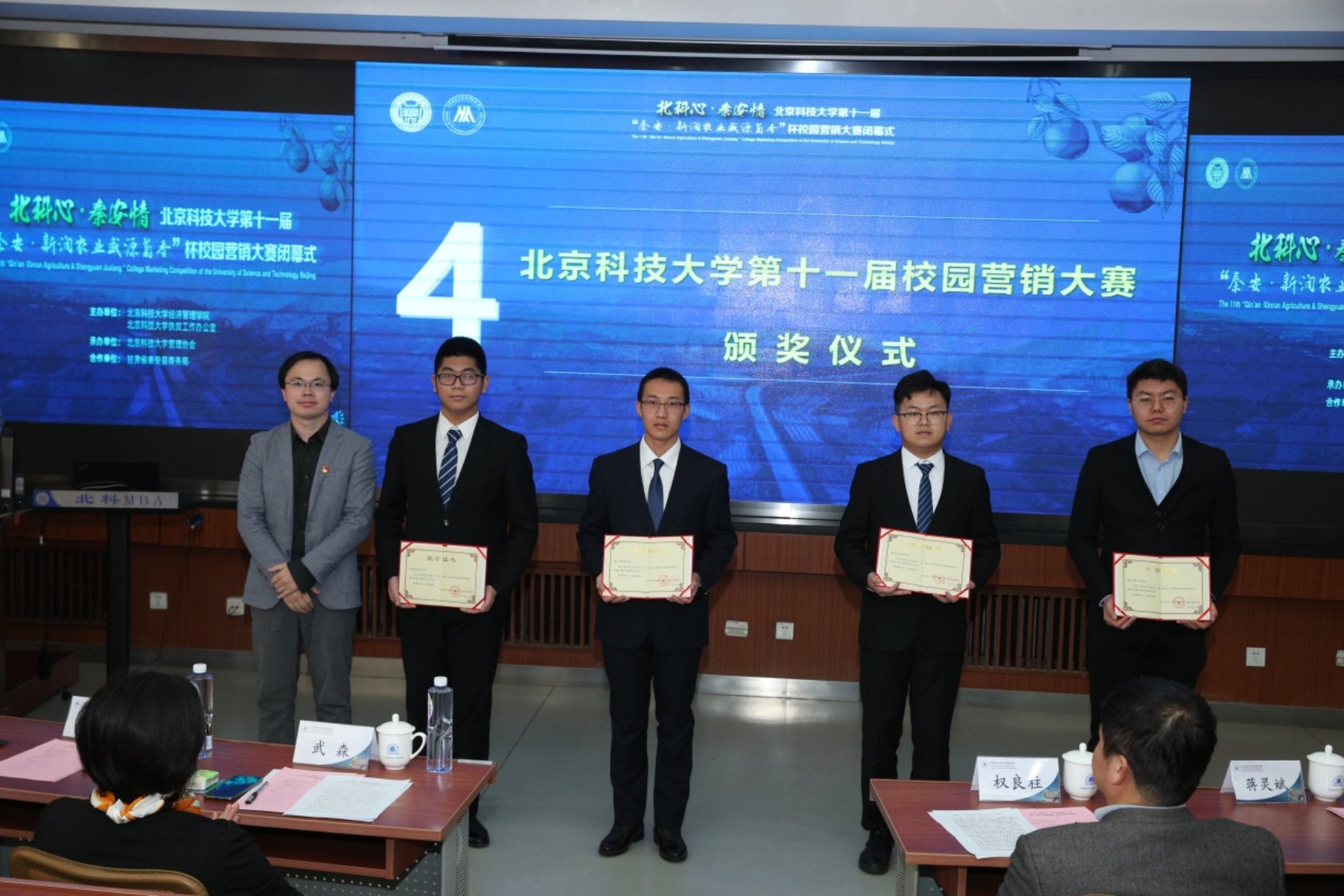 E:\专项工作-宣传\新闻稿\2020.10.23 营销大赛闭幕式\2020.10.23 beat365在线唯一官网第十一届营销大赛闭幕式（权良柱）\AB5I9007.JPG